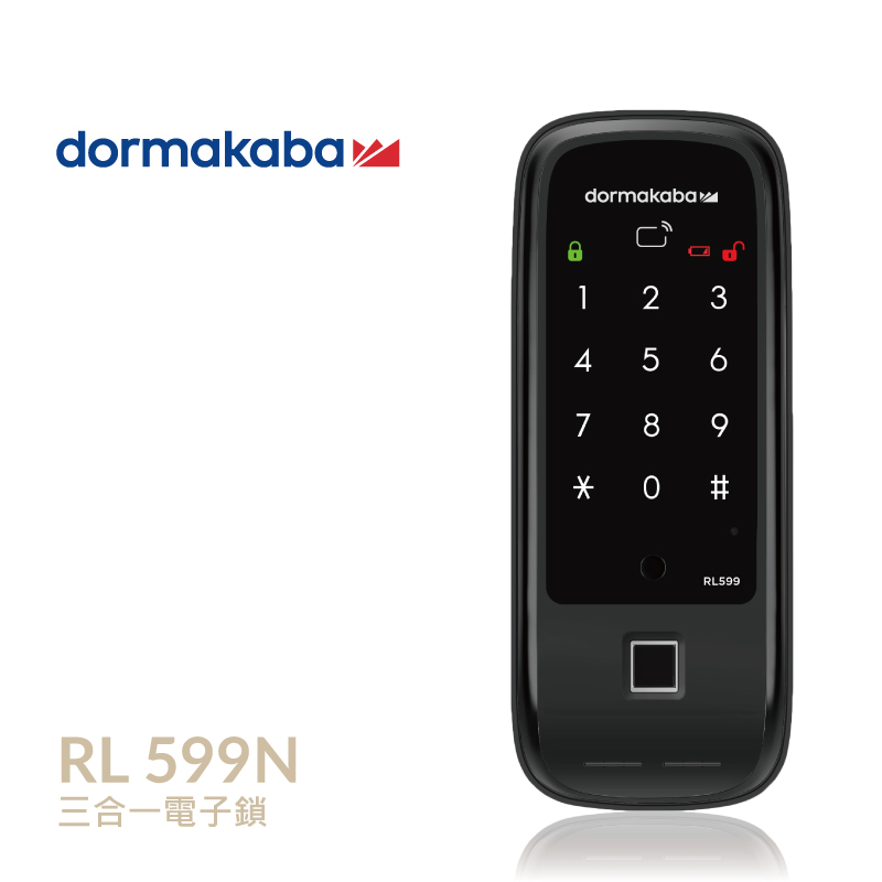 Dormakaba 電子鎖