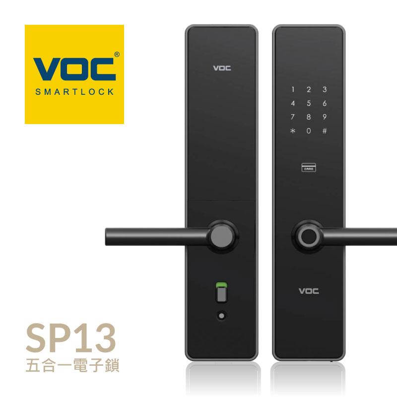 台中VOC電子鎖推薦1:VOC SP13